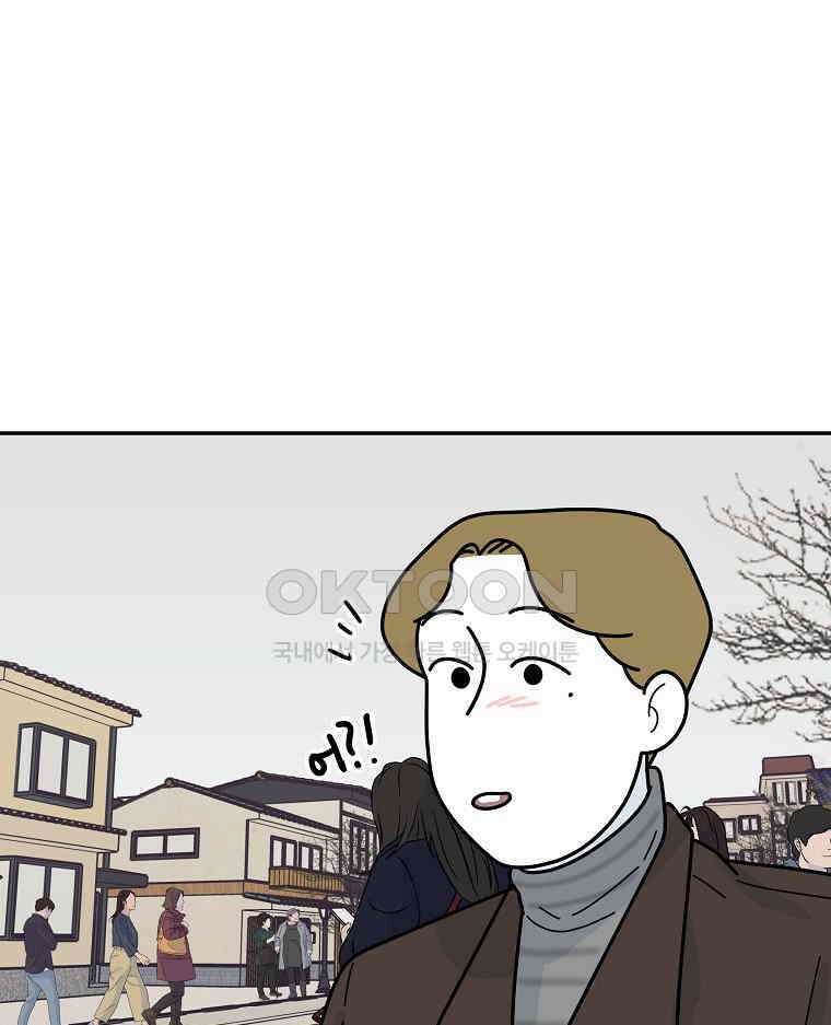 적당한 온도 146화 18