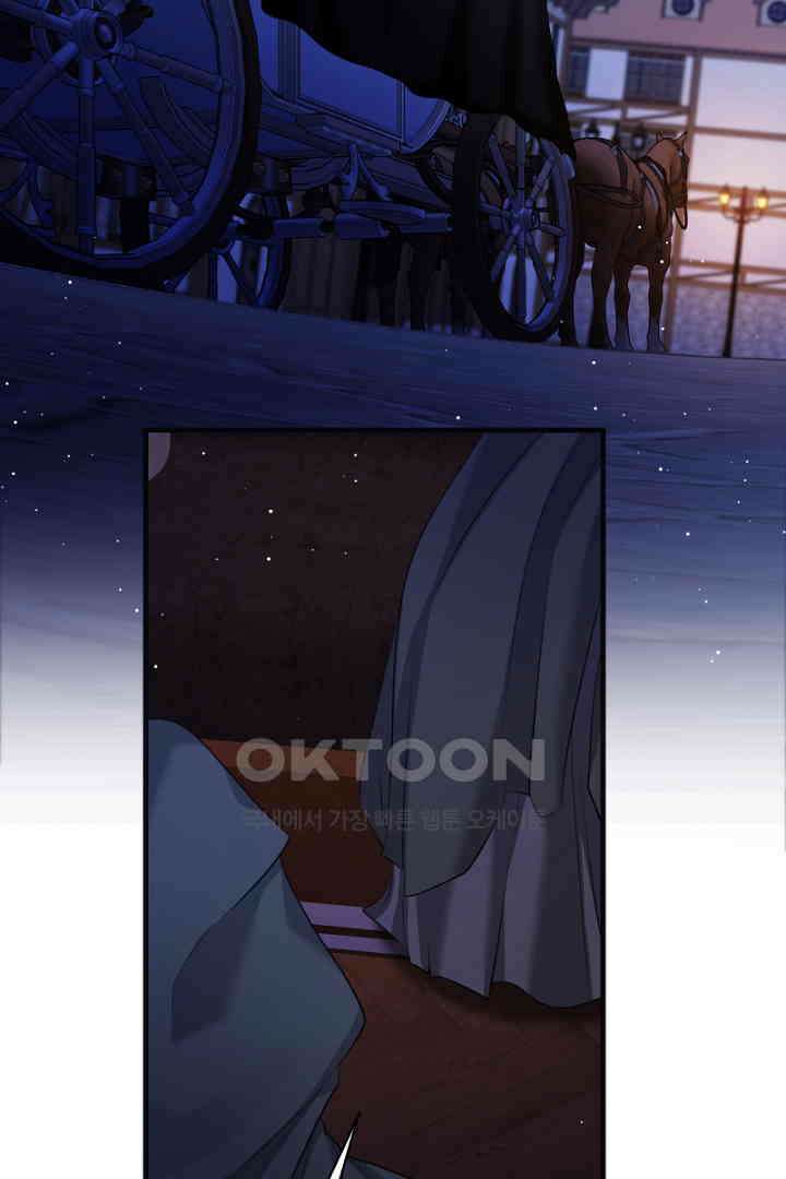 심장에 피는 독화 48화 2