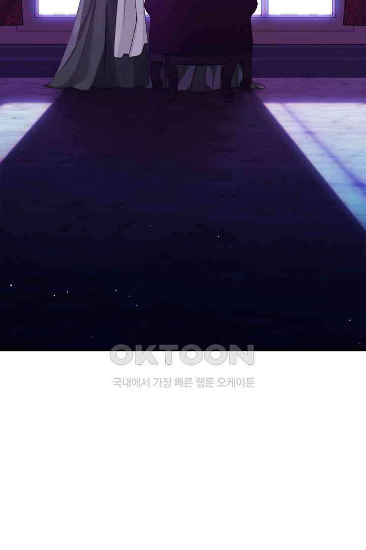 심장에 피는 독화 48화 5