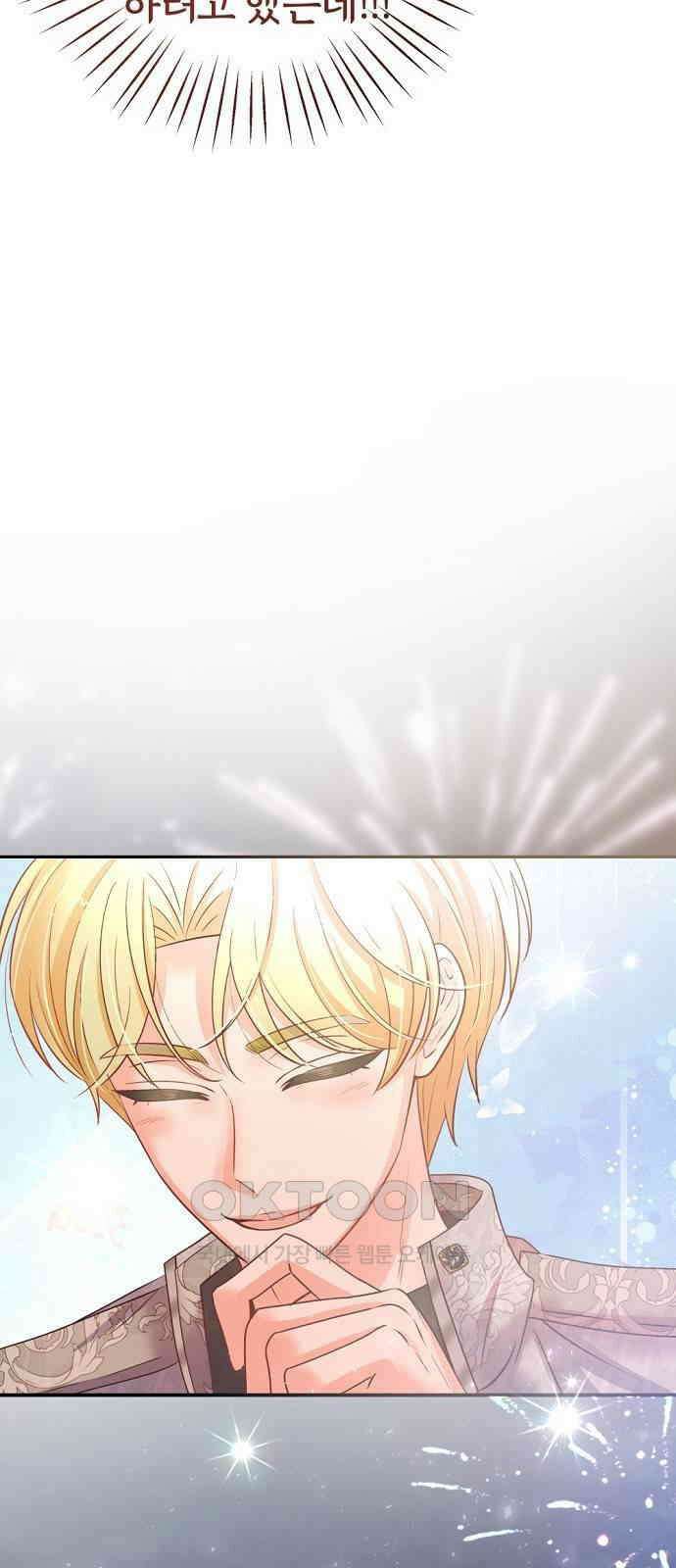 시녀님은 육아가 싫어요 37화 8