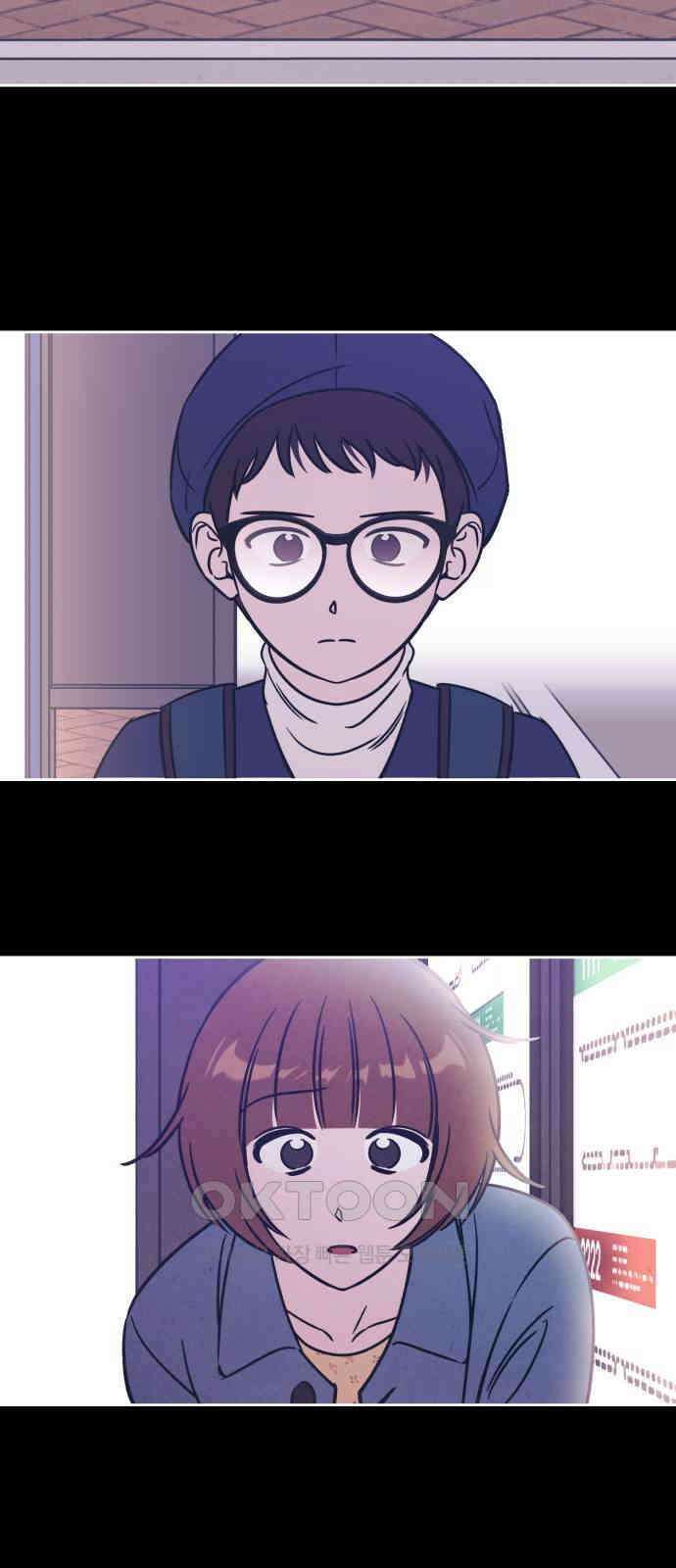 불 빌려드릴까요? 26화 6