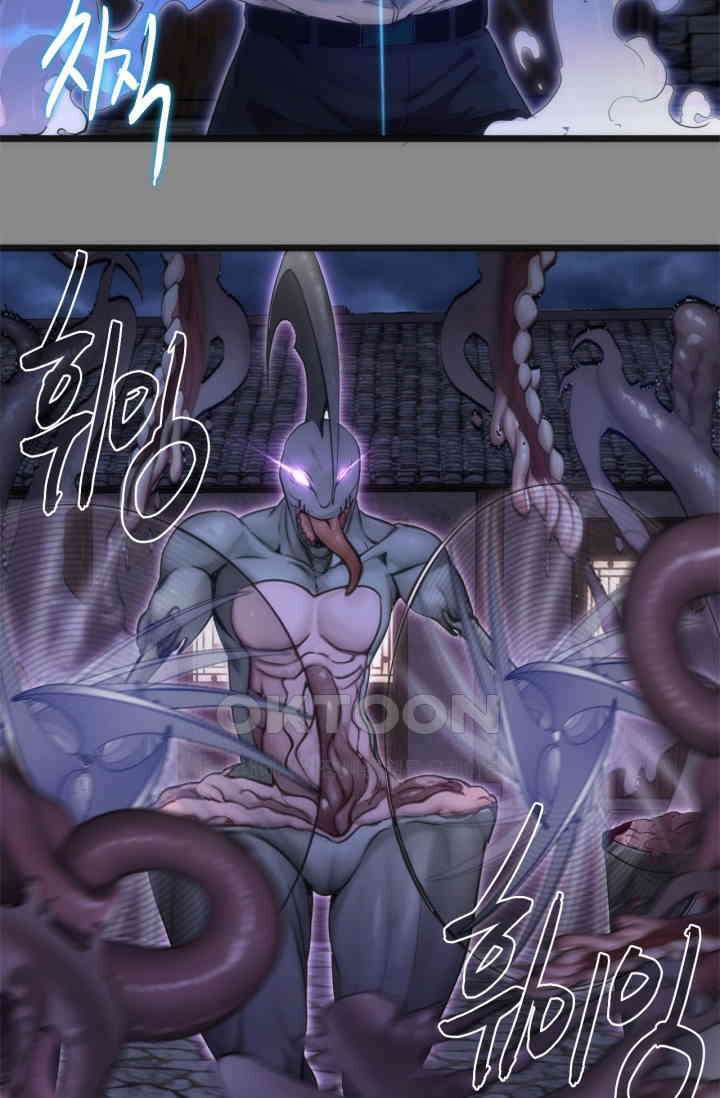 천재 퇴마사가 자꾸 강해져 274화 3