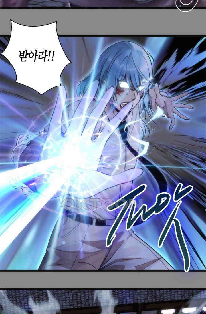 천재 퇴마사가 자꾸 강해져 274화 4