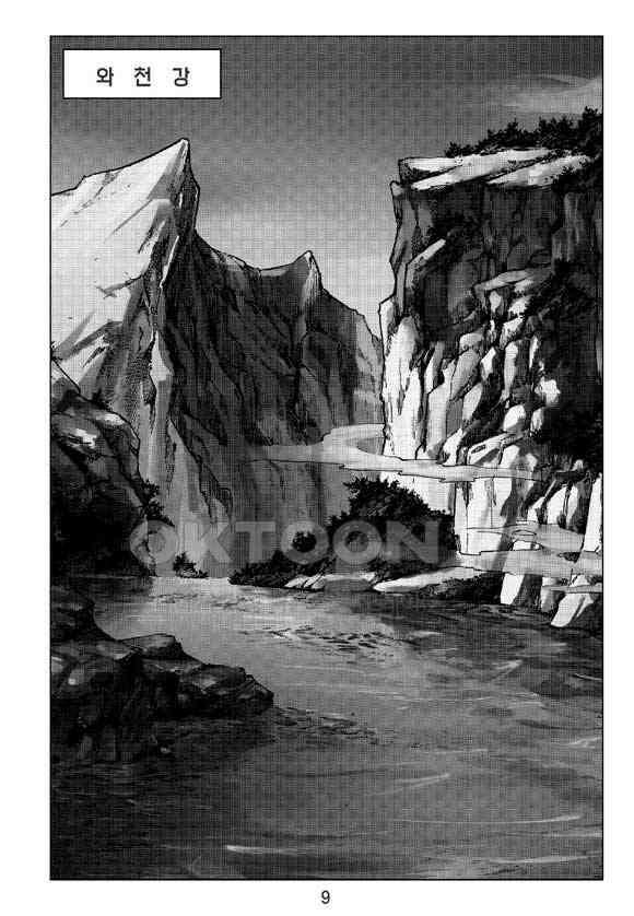 사마달 금선탈각 컬렉션 삼급순찰 39화 4