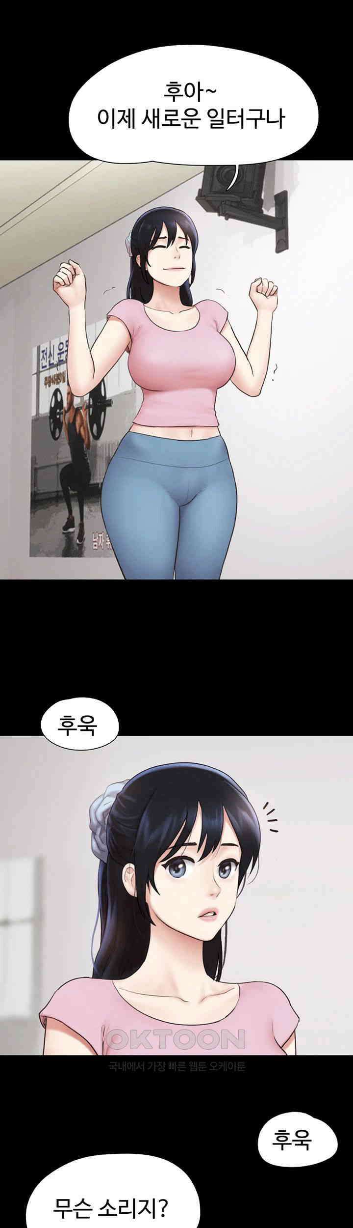 소은 17화 2
