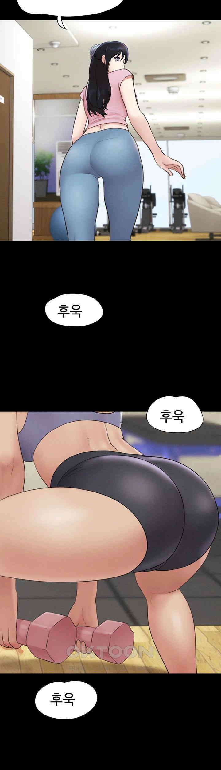 소은 17화 3