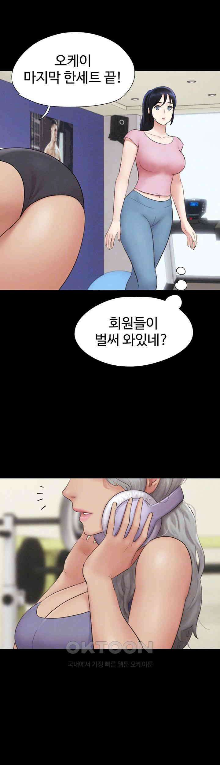 소은 17화 4