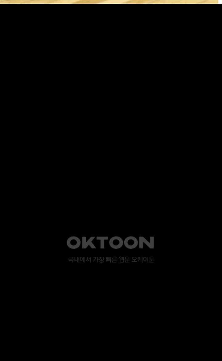 소은 17화 6