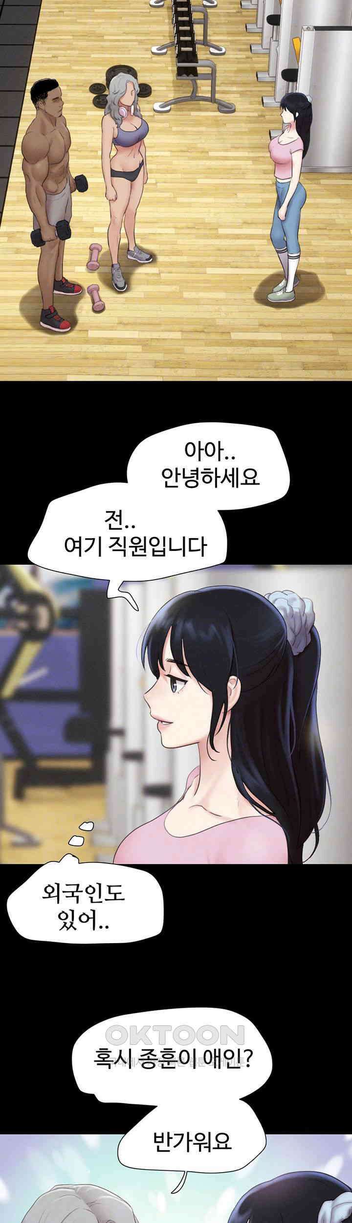 소은 17화 8
