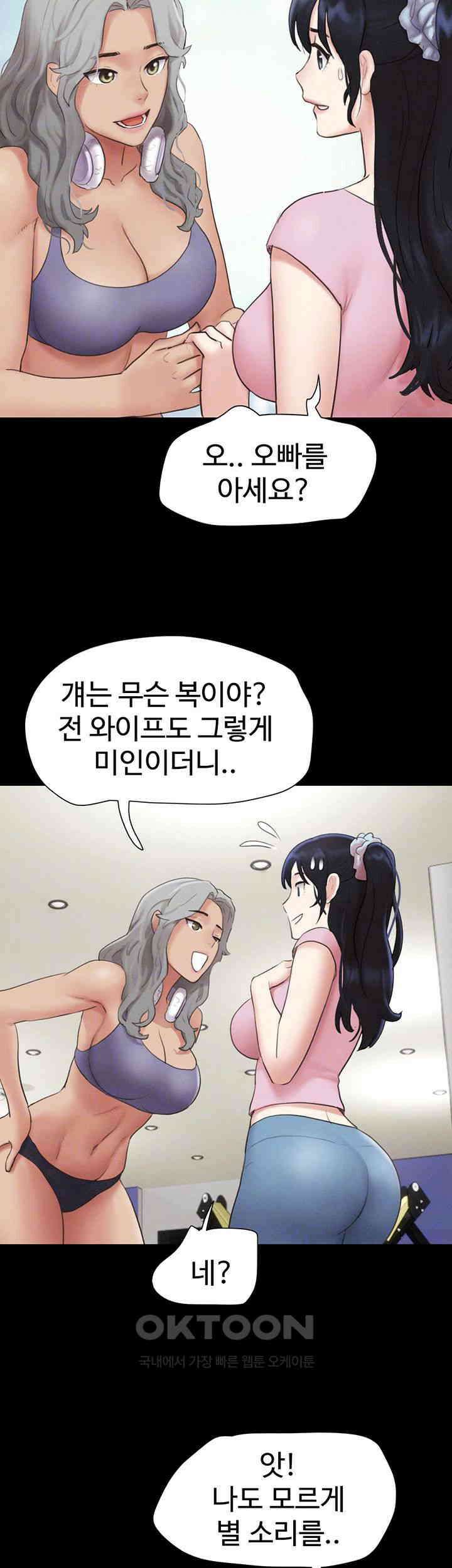 소은 17화 9