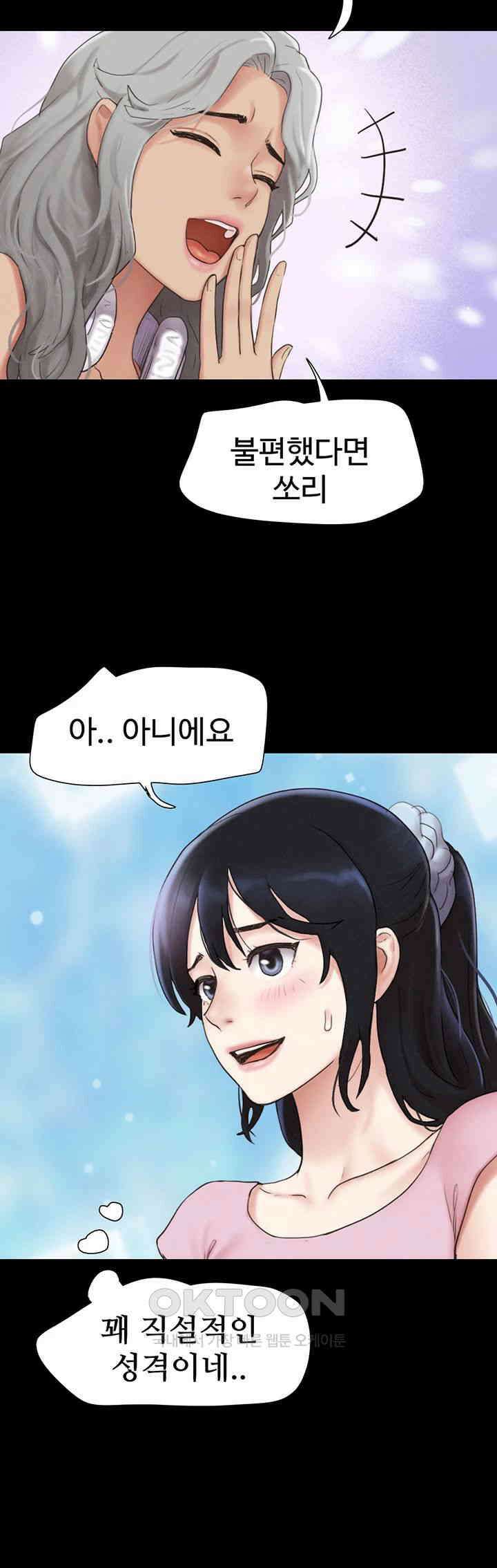 소은 17화 10