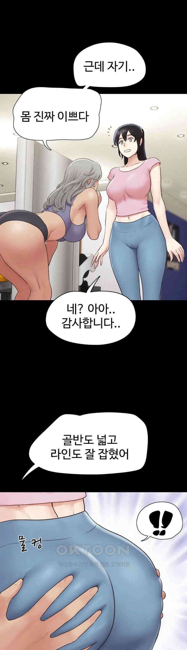 소은 17화 11