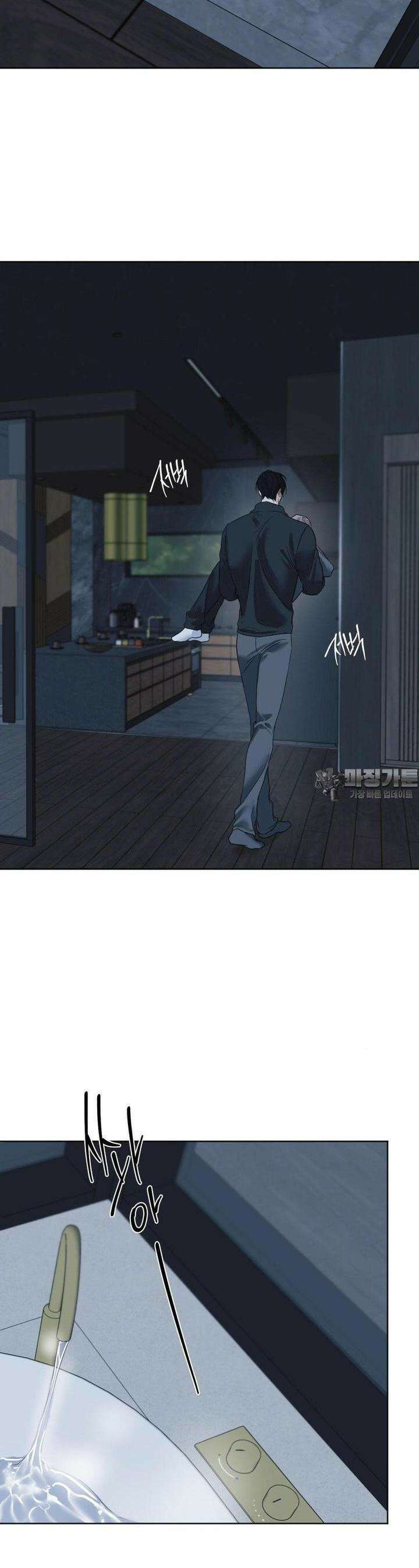 애욕 38화 2