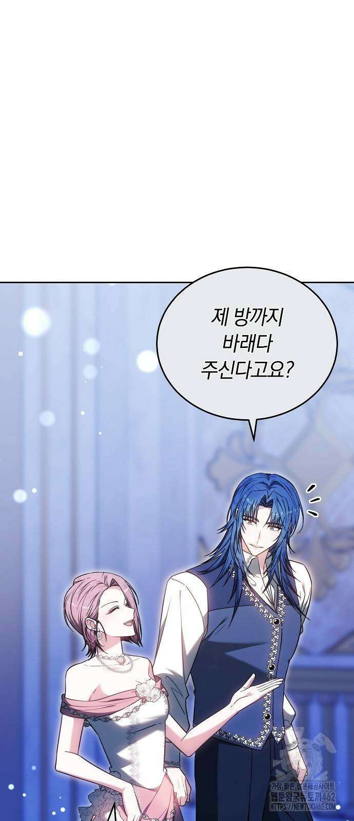 흑요석의 신부 65화 18
