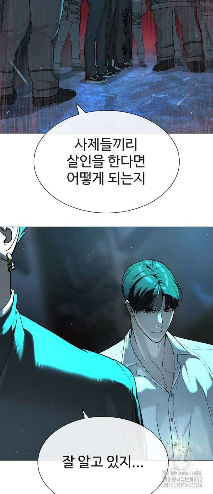 킬러 배드로 61화 2