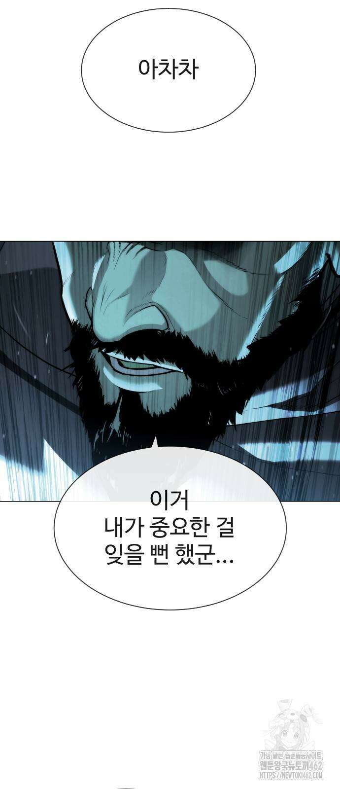 킬러 배드로 61화 10