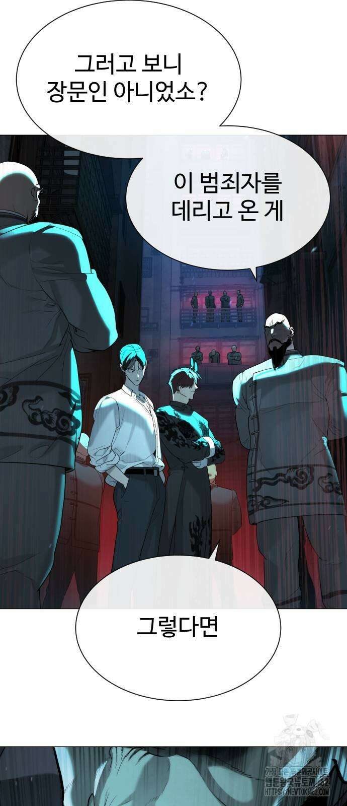 킬러 배드로 61화 11