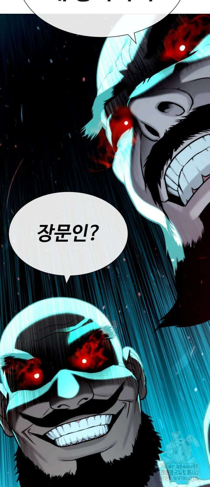 킬러 배드로 61화 14