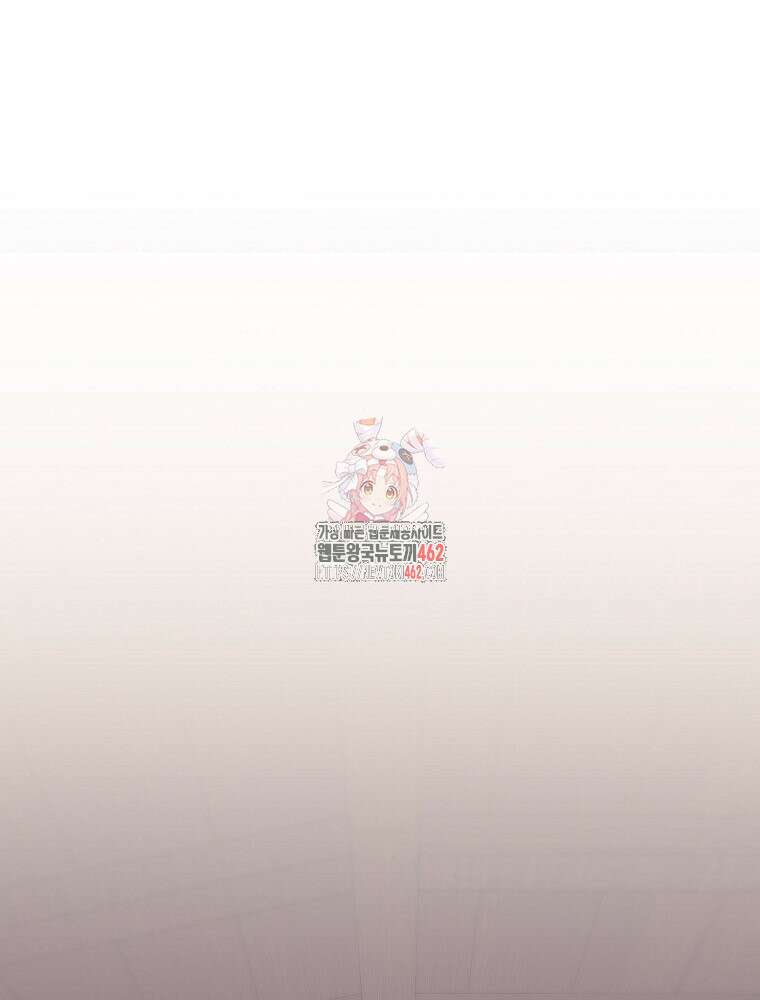 데드엔딩 수집가 하녀님 시즌2 11화 1