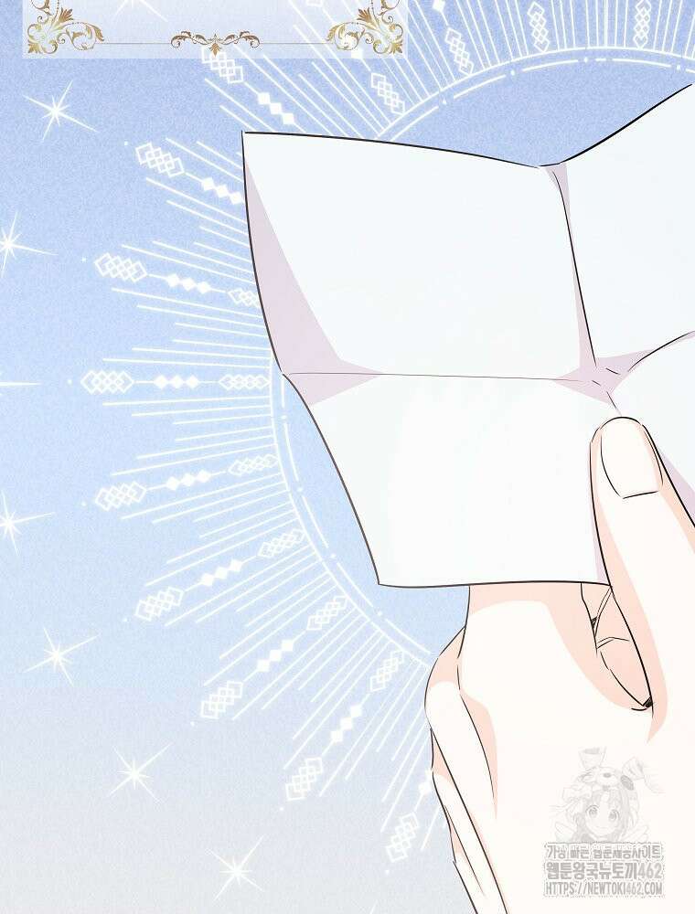 데드엔딩 수집가 하녀님 시즌2 11화 31