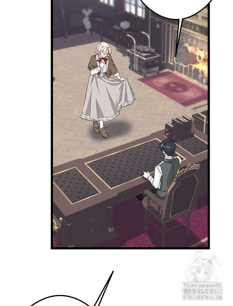 데드엔딩 수집가 하녀님 시즌2 11화 49
