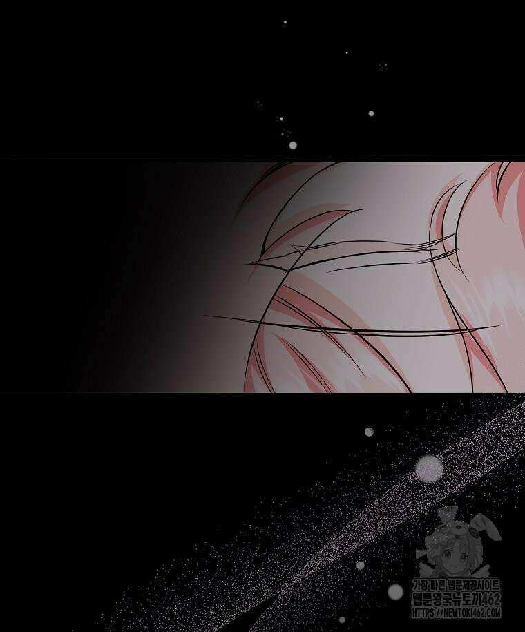 데드엔딩 수집가 하녀님 시즌2 11화 103