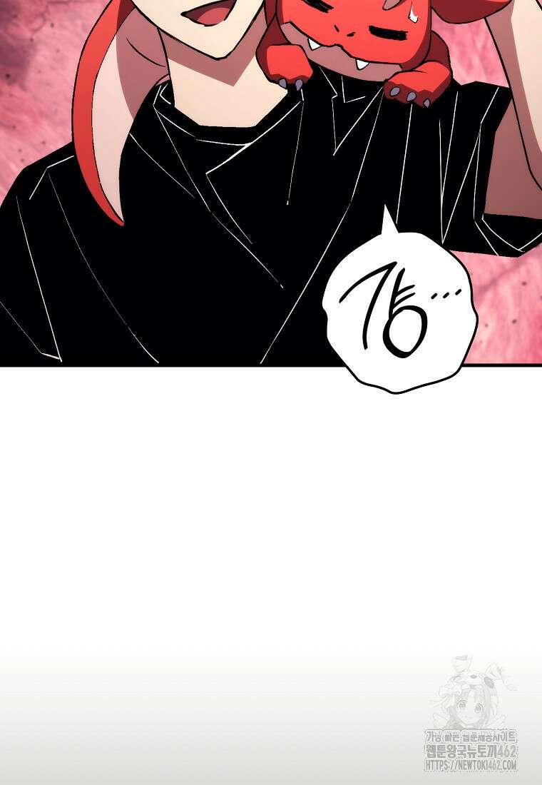 영웅, 회귀하다 92화 15