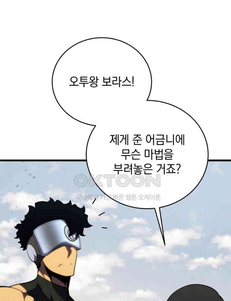 검술명가 막내아들 132화 15