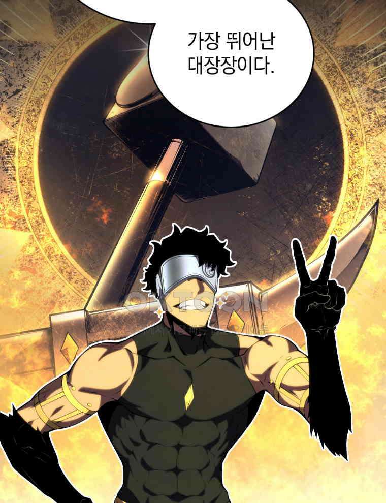검술명가 막내아들 132화 26
