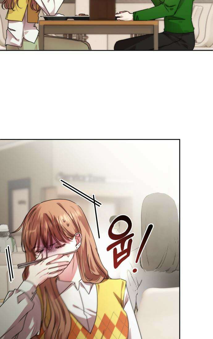 아주 작은 방울 48화 4