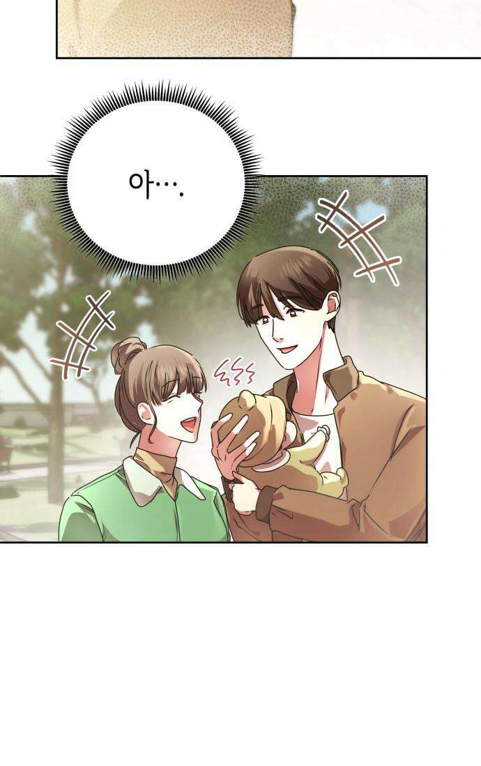 아주 작은 방울 48화 28