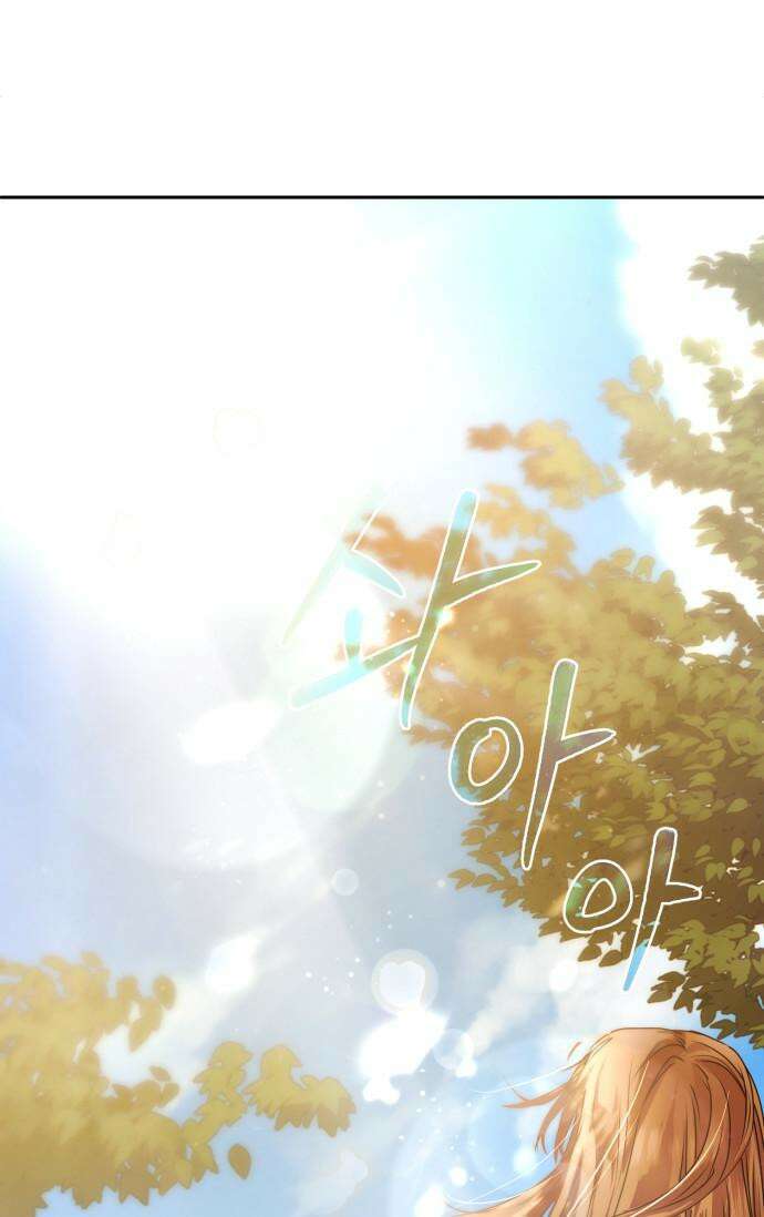 아주 작은 방울 48화 32