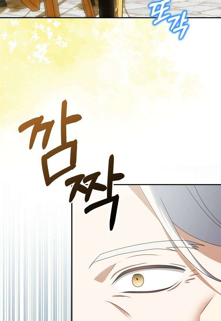조무래기 공작가의 깡패 아기님 50화 19