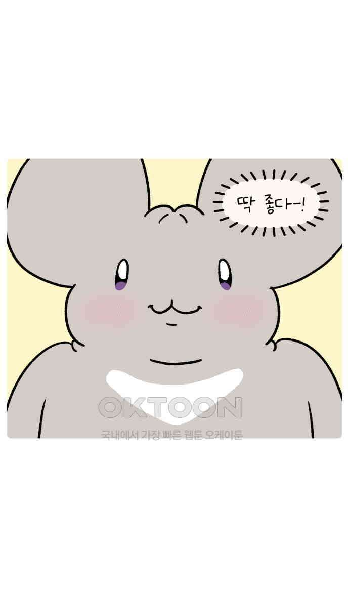 안녕, 나의 수집 158. 우정 티켓 (4) 2