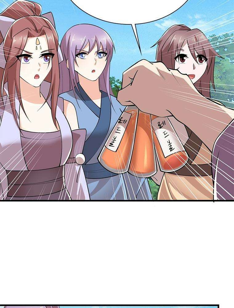 과로환생전기 120화 50