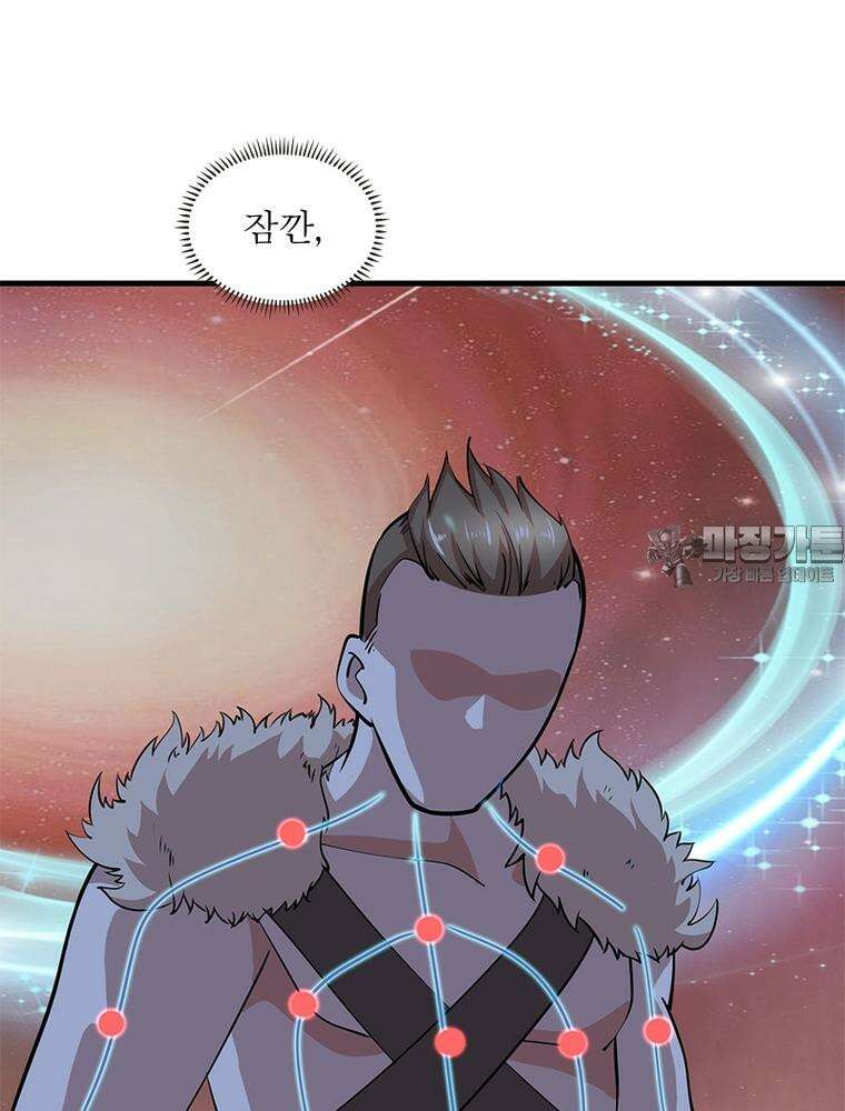 과로환생전기 120화 93