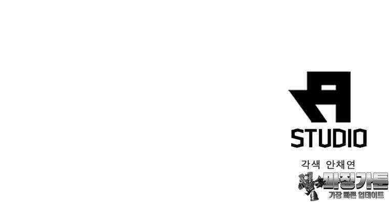 과로환생전기 120화 99