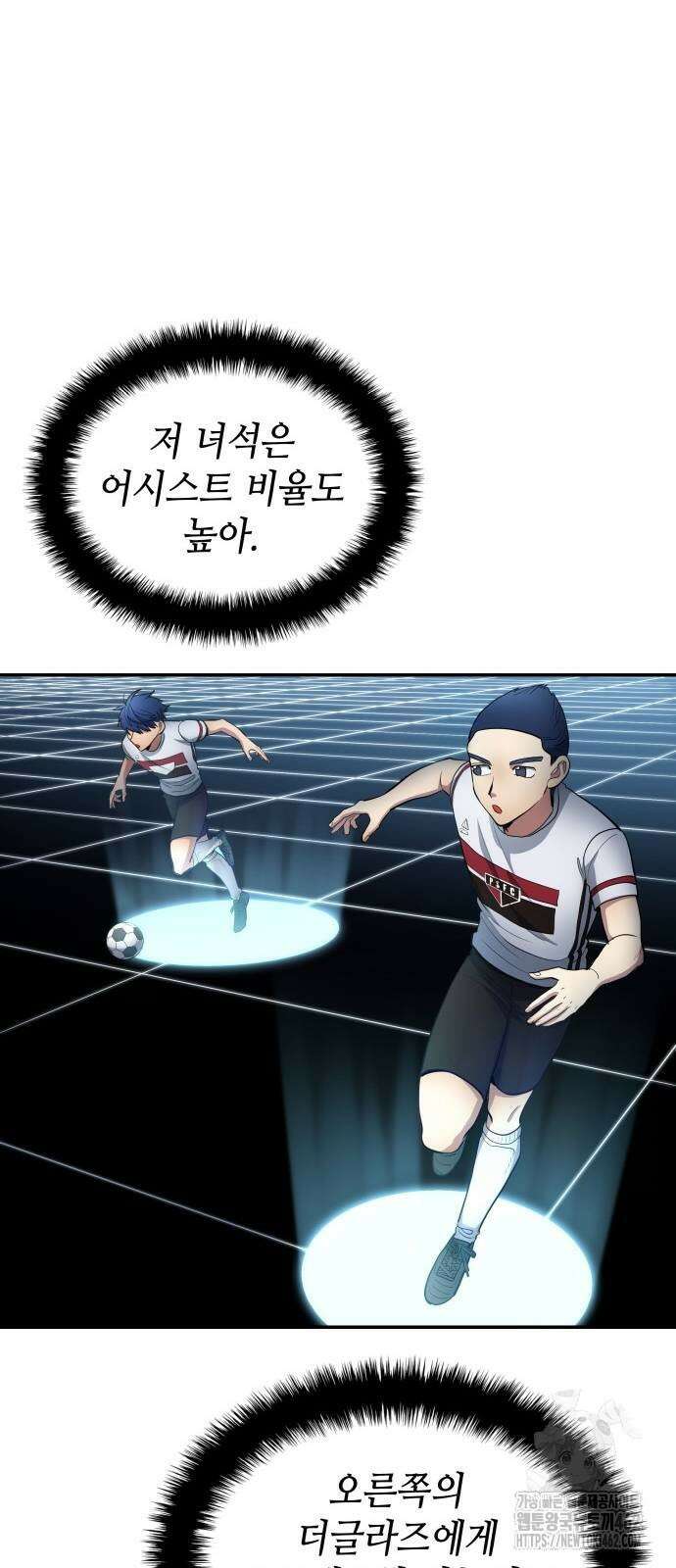 축구재능 다 내꺼 74화 11