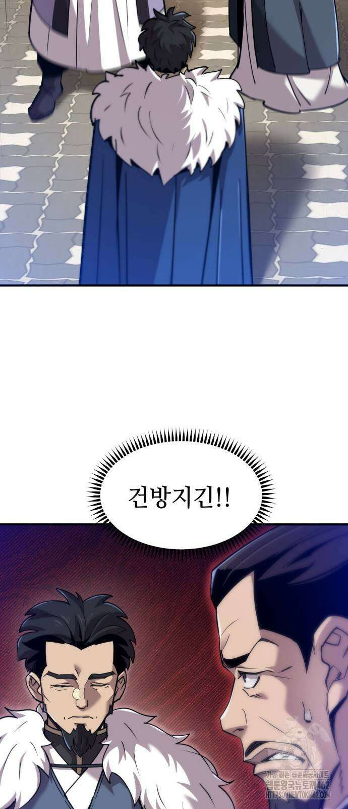사부님들이 구독 중 11화 38