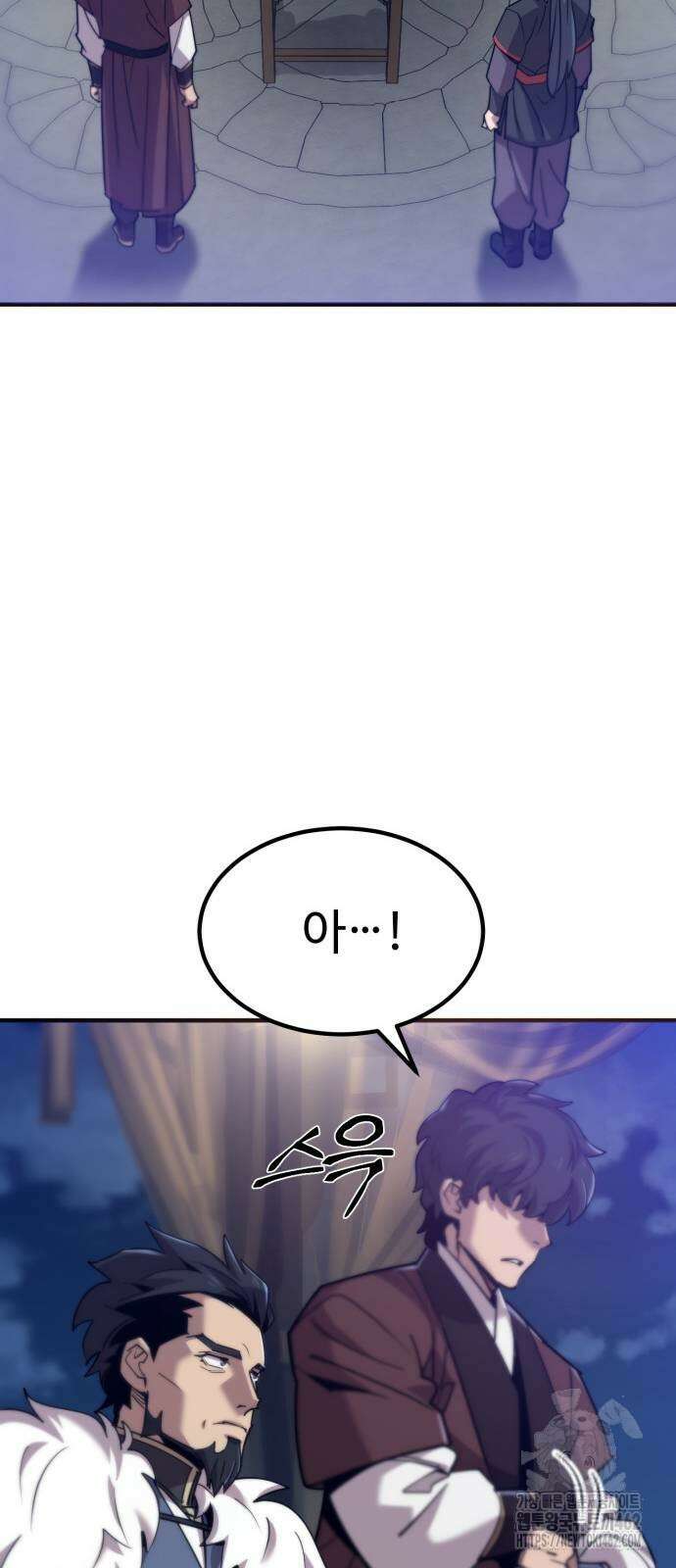 사부님들이 구독 중 11화 47