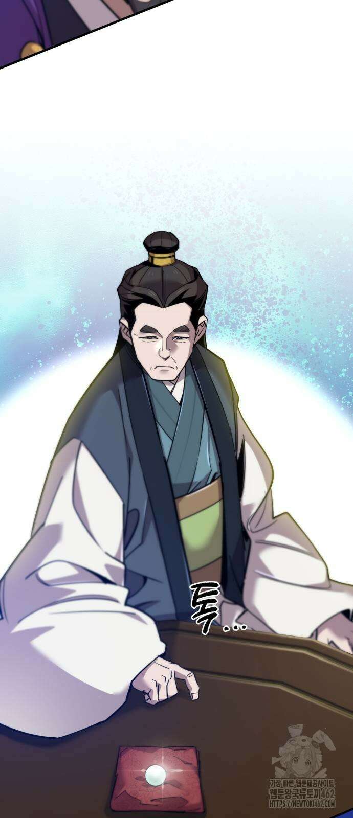사부님들이 구독 중 11화 72