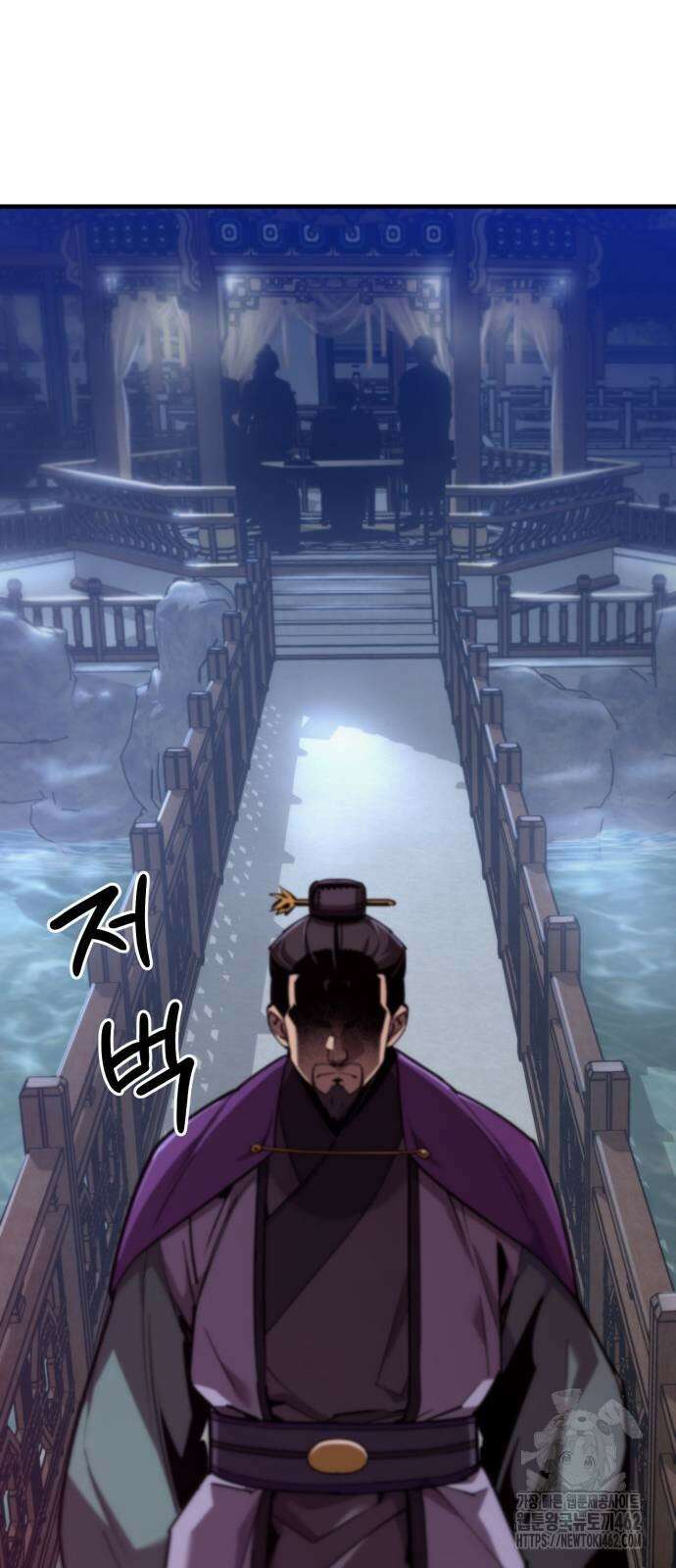 사부님들이 구독 중 11화 108