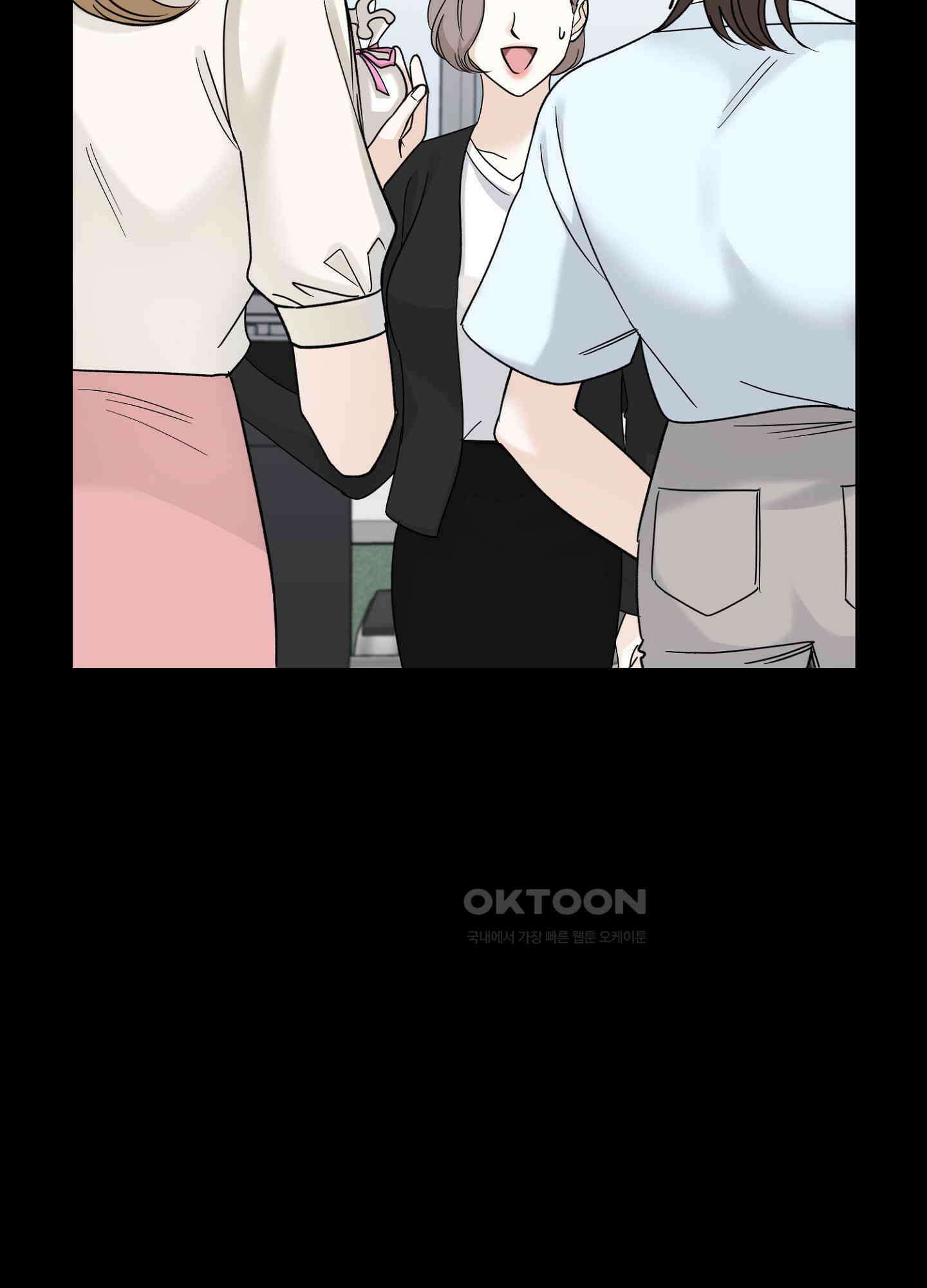 반했어요, 대리님 7화 17