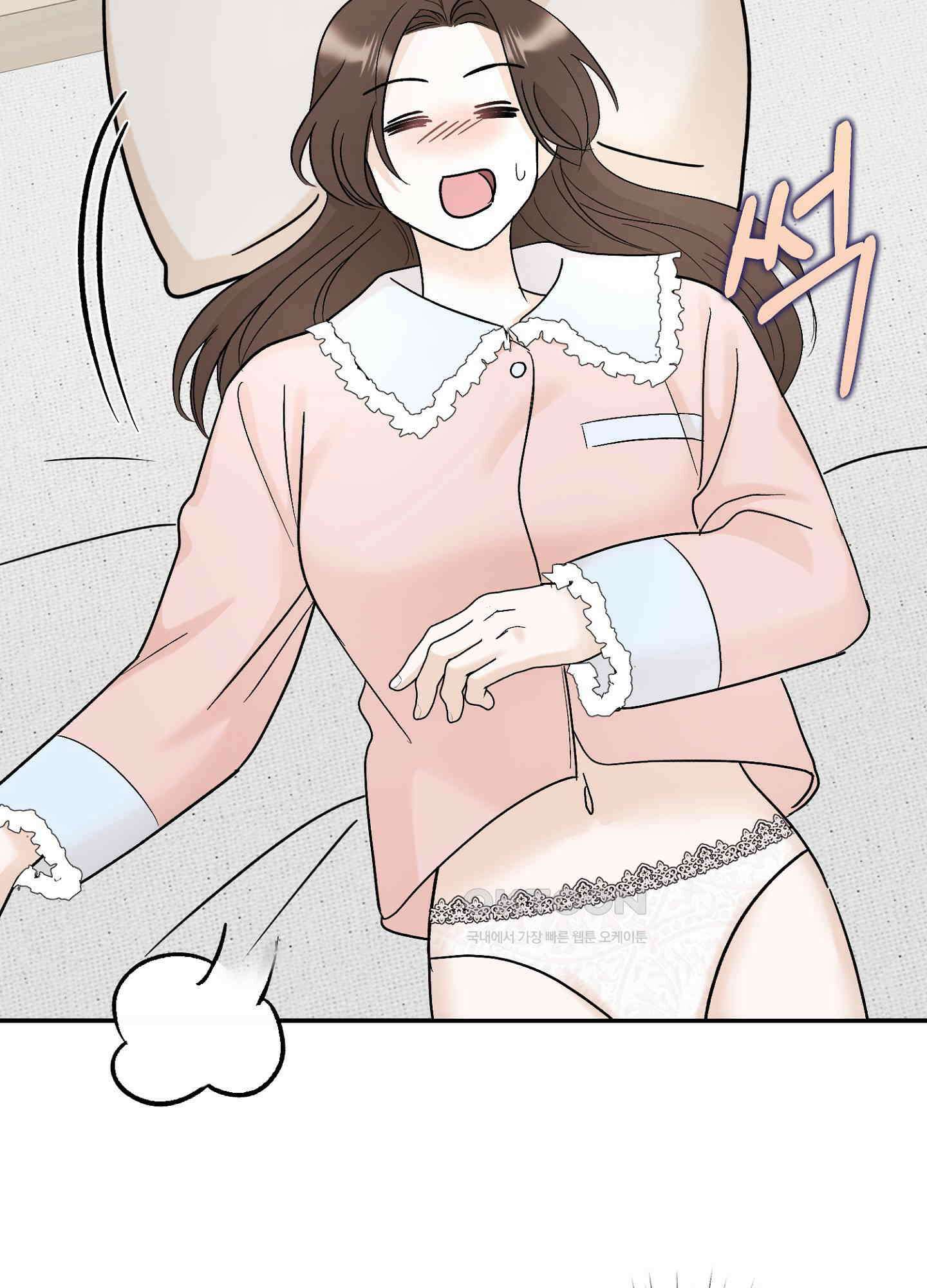 반했어요, 대리님 21화 2