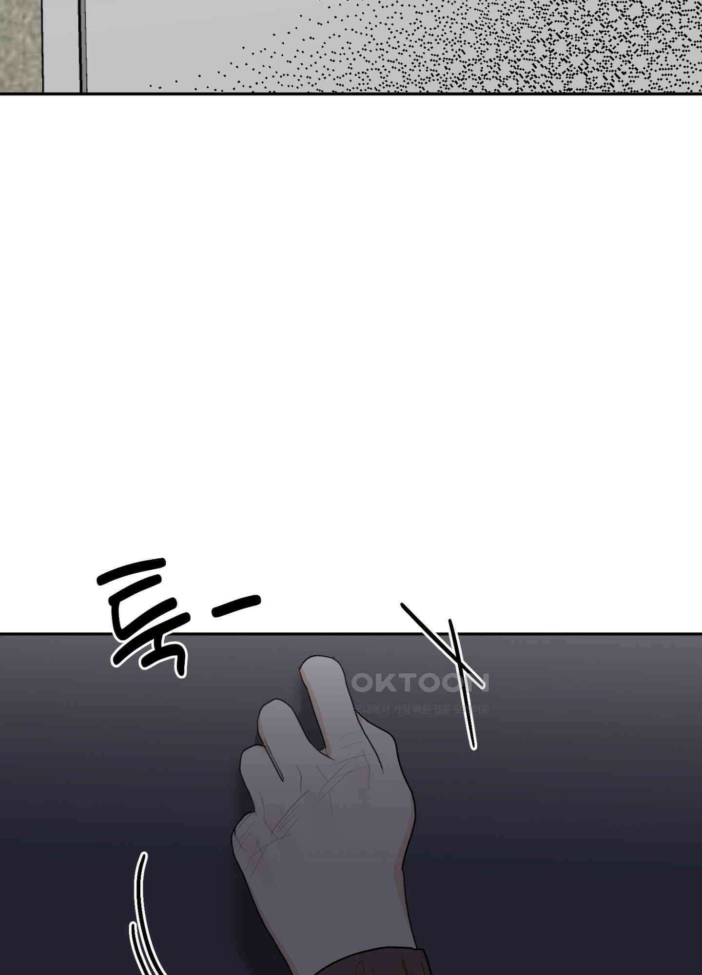 반했어요, 대리님 31화 2