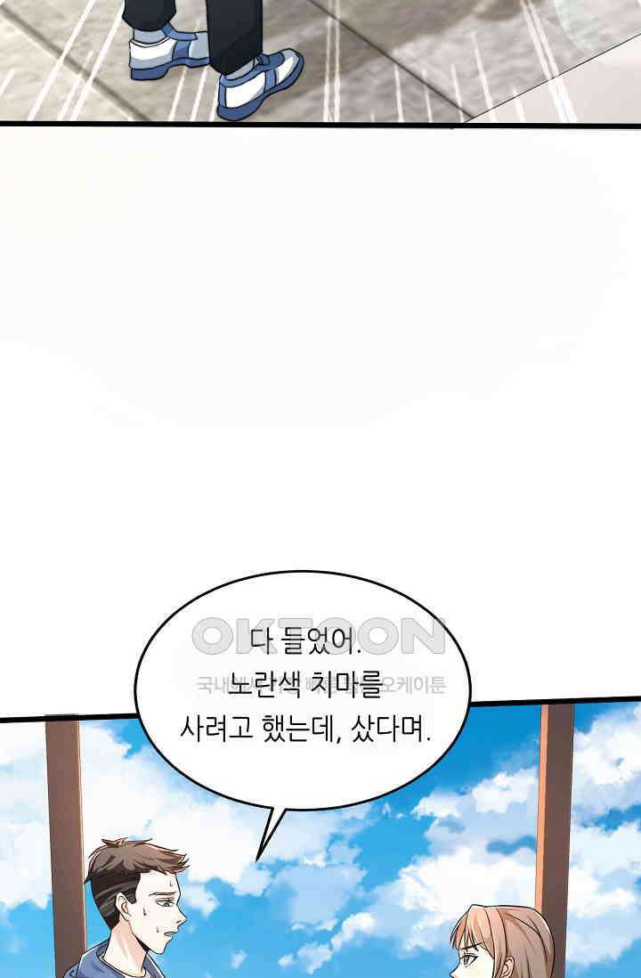 저승라이브: 감히 시청할 수 있으면 해봐! 12화 10