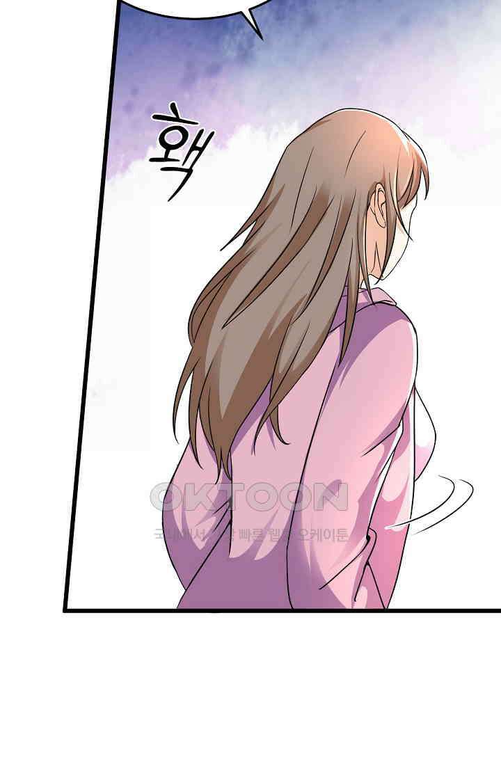 저승라이브: 감히 시청할 수 있으면 해봐! 12화 12
