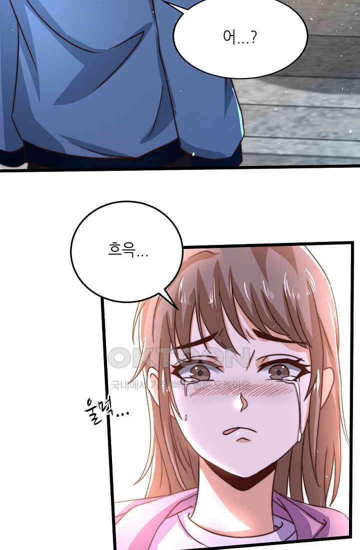 저승라이브: 감히 시청할 수 있으면 해봐! 12화 24