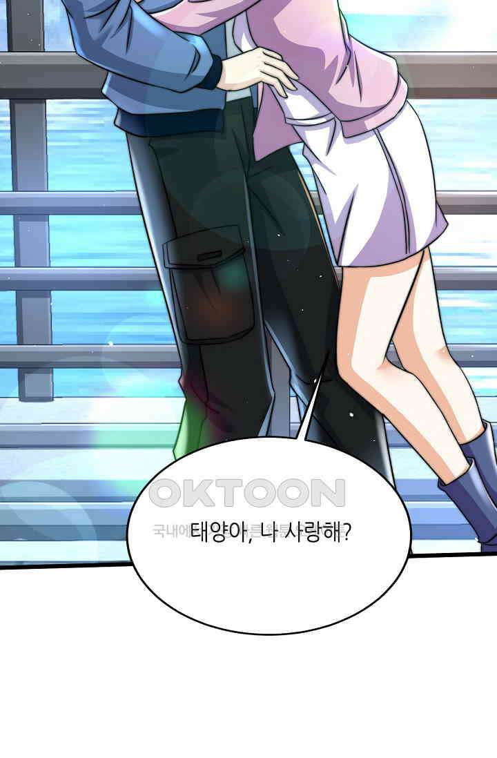 저승라이브: 감히 시청할 수 있으면 해봐! 12화 26