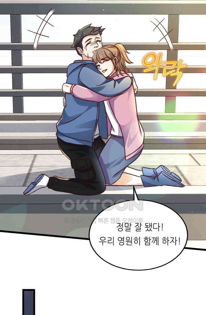 저승라이브: 감히 시청할 수 있으면 해봐! 12화 41